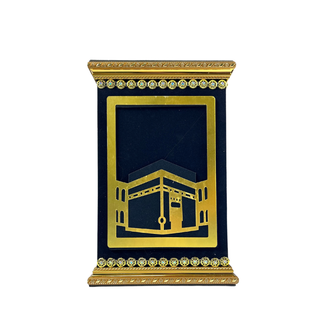 Quranbox Nr. 2068