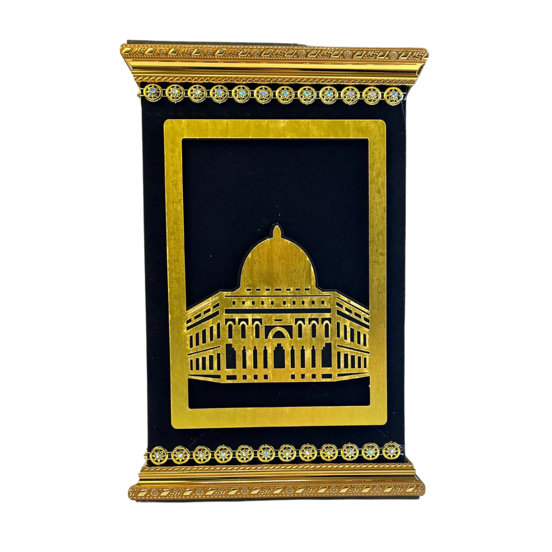 Quranbox Nr. 2067