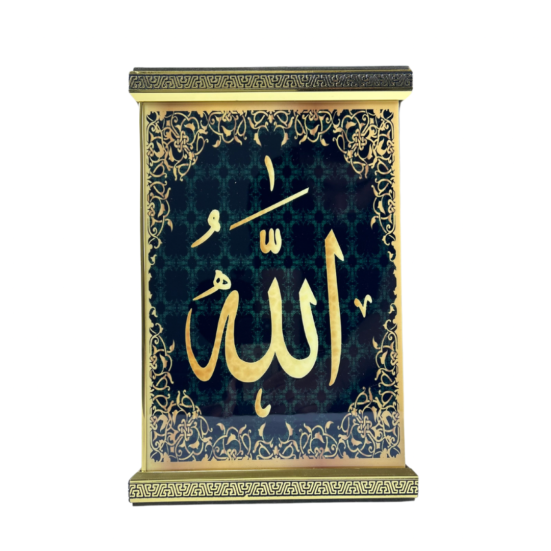 Quranbox Nr. 2074