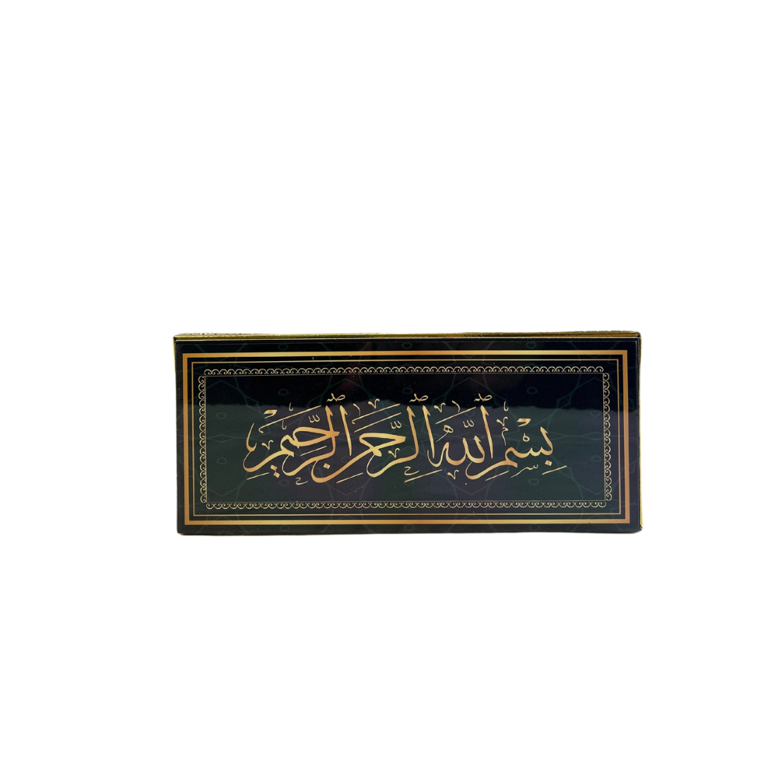 Quran Box No. 2078