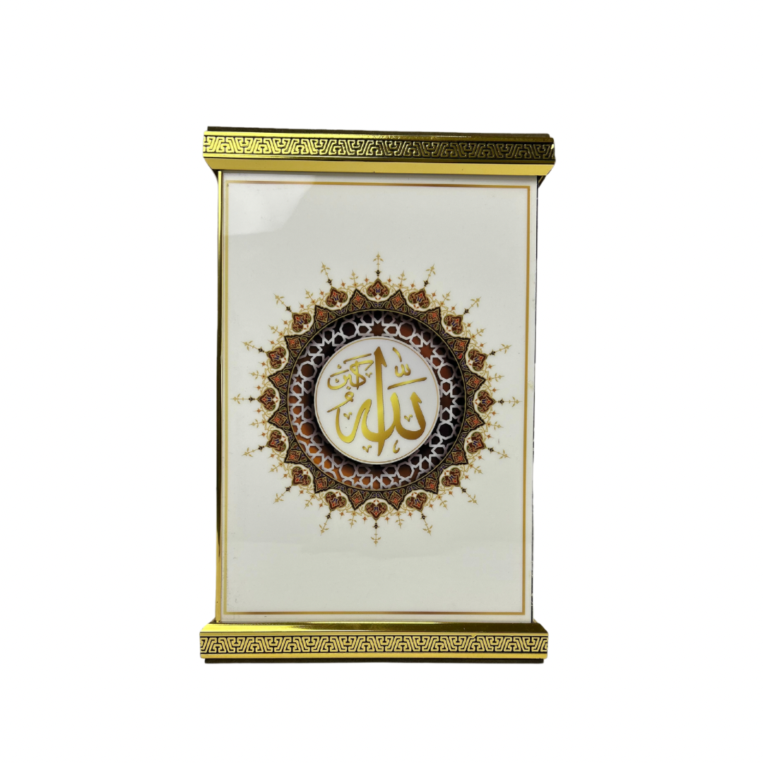 Quran Box No. 2080