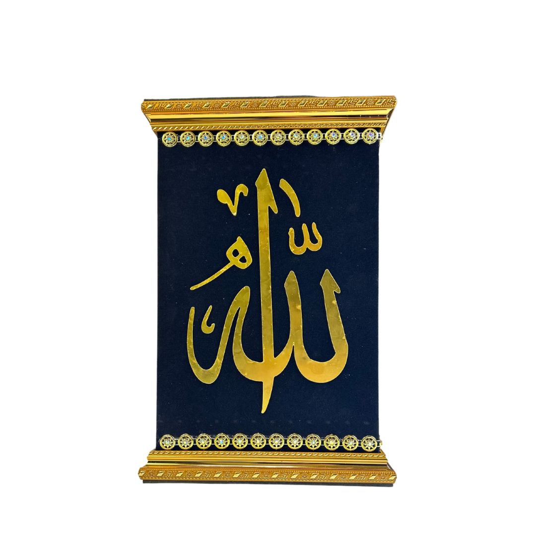 Quran Box No. 2065