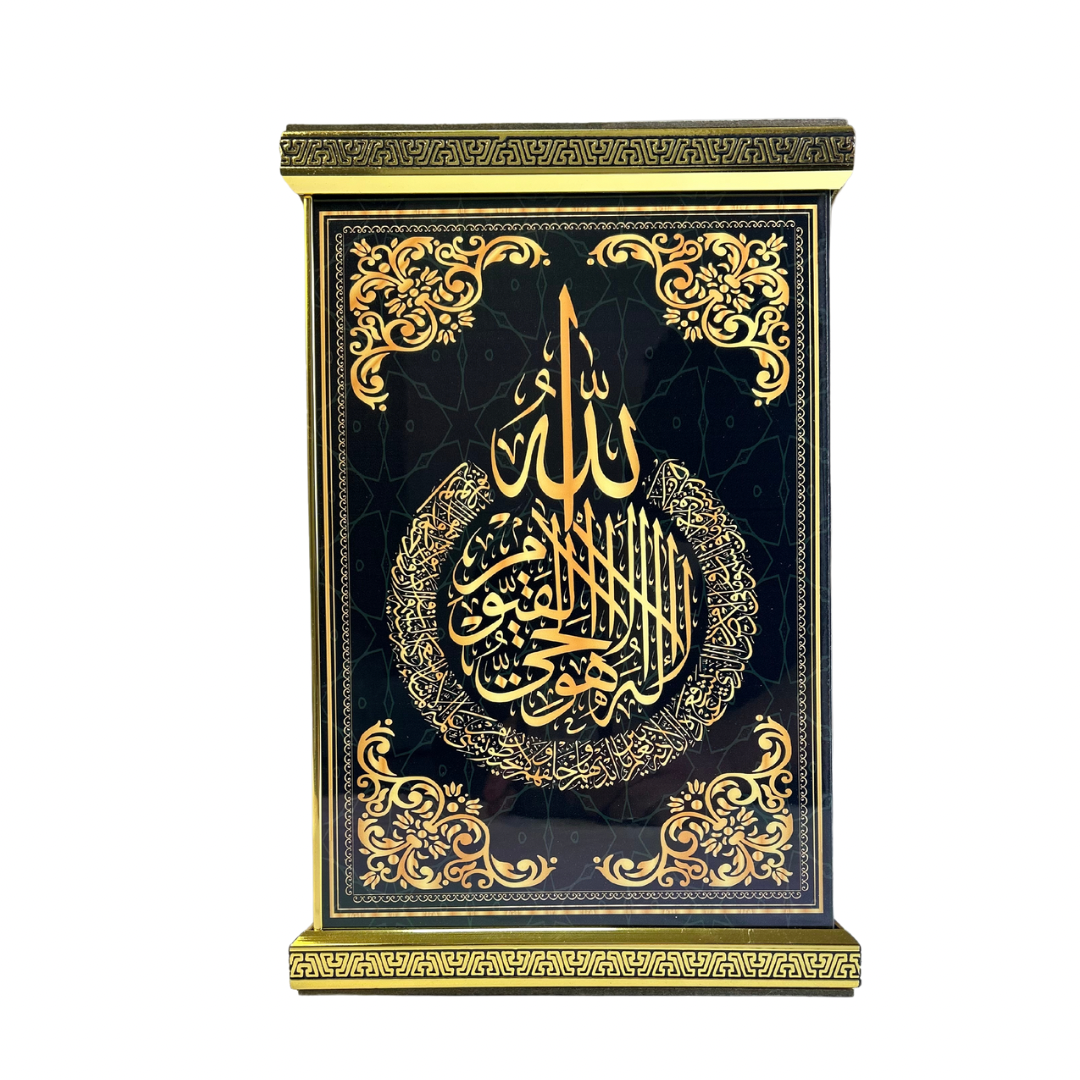 Quran Box No. 2078