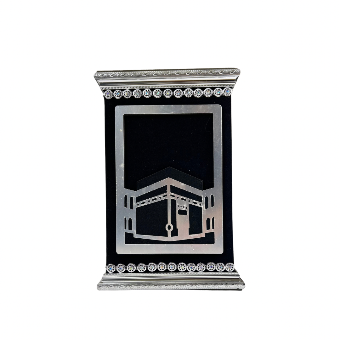 Quran Box No. 2068