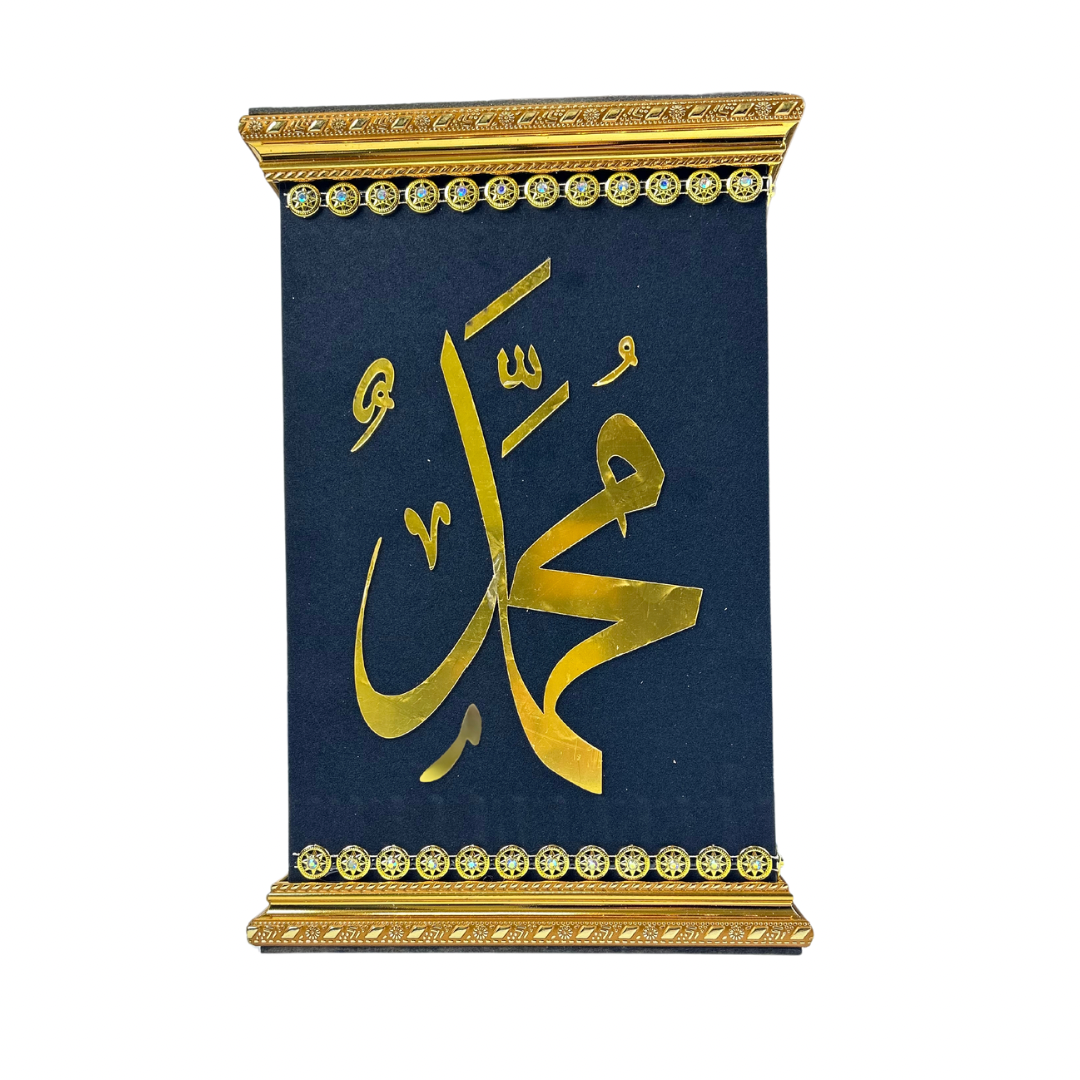 Quran Box No. 2066